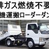 isuzu elf-truck 2003 CFJ1597698 image 1