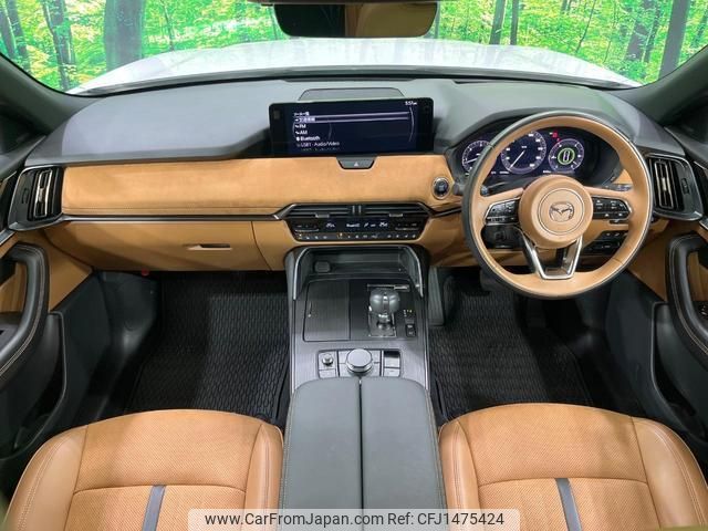 mazda mazda-others 2023 CFJ1475424 image 2