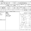 honda stepwagon 2013 -HONDA--Stepwgn DBA-RK5--RK5-1342647---HONDA--Stepwgn DBA-RK5--RK5-1342647- image 3