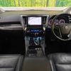 toyota alphard 2018 -TOYOTA--Alphard DBA-AGH30W--AGH30-0225569---TOYOTA--Alphard DBA-AGH30W--AGH30-0225569- image 2