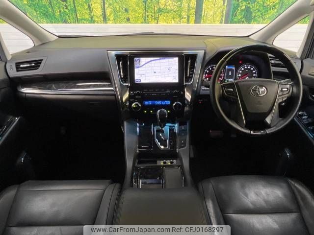 toyota alphard 2018 -TOYOTA--Alphard DBA-AGH30W--AGH30-0225569---TOYOTA--Alphard DBA-AGH30W--AGH30-0225569- image 2