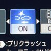 toyota crown-hybrid 2018 quick_quick_AZSH20_AZSH20-1000878 image 4