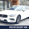 volvo v60 2021 -VOLVO--Volvo V60 5AA-ZB420TM--YV1ZWL1MDM2444734---VOLVO--Volvo V60 5AA-ZB420TM--YV1ZWL1MDM2444734- image 1