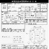 daihatsu tanto 2012 -DAIHATSU 【習志野 583ﾓ2012】--Tanto L375S-0584572---DAIHATSU 【習志野 583ﾓ2012】--Tanto L375S-0584572- image 3