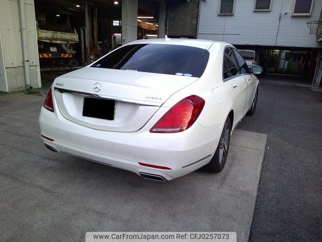 mercedes-benz s-class 2015 -MERCEDES-BENZ--Benz S Class DAA-222057--WDD2220572A135481---MERCEDES-BENZ--Benz S Class DAA-222057--WDD2220572A135481- image 2