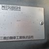 mitsubishi minicab-van 1997 No4315 image 14