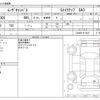daihatsu move-canbus 2018 -DAIHATSU--Move Canbus DBA-LA800S--LA800S-0118411---DAIHATSU--Move Canbus DBA-LA800S--LA800S-0118411- image 3