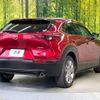 mazda cx-3 2020 quick_quick_DM8P_DM8P-106319 image 2