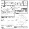 toyota prius-α 2016 -TOYOTA--Prius α ZVW41W-0040298---TOYOTA--Prius α ZVW41W-0040298- image 3