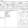 daihatsu move 2015 -DAIHATSU--Move DBA-LA150S--LA150S-0048132---DAIHATSU--Move DBA-LA150S--LA150S-0048132- image 3