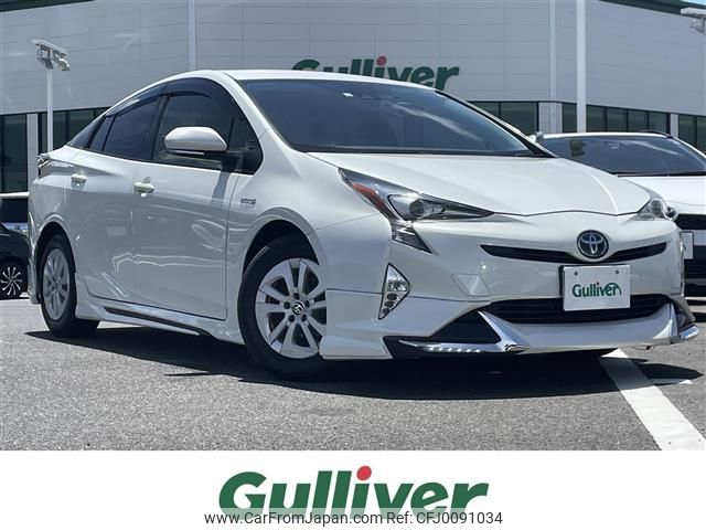 toyota prius 2016 -TOYOTA--Prius DAA-ZVW50--ZVW50-6030191---TOYOTA--Prius DAA-ZVW50--ZVW50-6030191- image 1