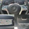 mercedes-benz s-class 2018 CFJ1563376 image 11