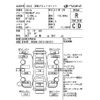 toyota altezza 1999 -TOYOTA--Altezza SXE10-0016112---TOYOTA--Altezza SXE10-0016112- image 4