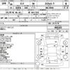 toyota tank 2016 -TOYOTA 【堺 500ぬ7656】--Tank M900A-0001433---TOYOTA 【堺 500ぬ7656】--Tank M900A-0001433- image 3