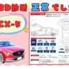 mazda cx-5 2021 -MAZDA--CX-5 6BA-KFEP--KFEP-452279---MAZDA--CX-5 6BA-KFEP--KFEP-452279- image 3