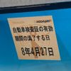 daihatsu move 2023 CFJ1687224 image 7