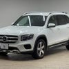 mercedes-benz glb-class 2020 -MERCEDES-BENZ--Benz GLB 3DA-247612M--W1N2476122W041387---MERCEDES-BENZ--Benz GLB 3DA-247612M--W1N2476122W041387- image 15