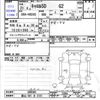 mazda carol 2009 -MAZDA 【富山 581ｻ2121】--Carol HB24S--HB24S-608305---MAZDA 【富山 581ｻ2121】--Carol HB24S--HB24S-608305- image 3