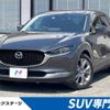 mazda cx-3 2020 -MAZDA--CX-30 5BA-DMEP--DMEP-113019---MAZDA--CX-30 5BA-DMEP--DMEP-113019- image 1