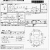 mitsubishi delica-d5 2015 -MITSUBISHI--Delica D5 CV1W-1006255---MITSUBISHI--Delica D5 CV1W-1006255- image 3