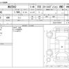 mazda demio 2023 -MAZDA--MAZDA2 5BA-DJLAS--DJLAS-253918---MAZDA--MAZDA2 5BA-DJLAS--DJLAS-253918- image 3