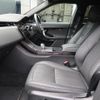 land-rover range-rover-evoque 2023 GOO_JP_965025052009620022006 image 32
