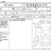daihatsu hijet-van 2021 CFJ1770552 image 3