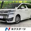 toyota vellfire 2020 -TOYOTA--Vellfire 6AA-AYH30W--AYH30-0104574---TOYOTA--Vellfire 6AA-AYH30W--AYH30-0104574- image 1