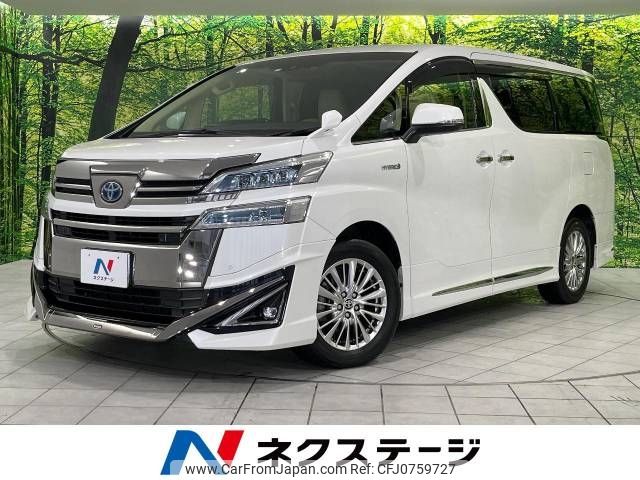 toyota vellfire 2020 -TOYOTA--Vellfire 6AA-AYH30W--AYH30-0104574---TOYOTA--Vellfire 6AA-AYH30W--AYH30-0104574- image 1