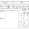 toyota corolla-rumion 2012 CFJ1525979 image 3