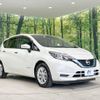 nissan note 2019 -NISSAN--Note DAA-HE12--HE12-283704---NISSAN--Note DAA-HE12--HE12-283704- image 17