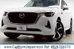 mazda mazda-others 2022 CFJ1755570