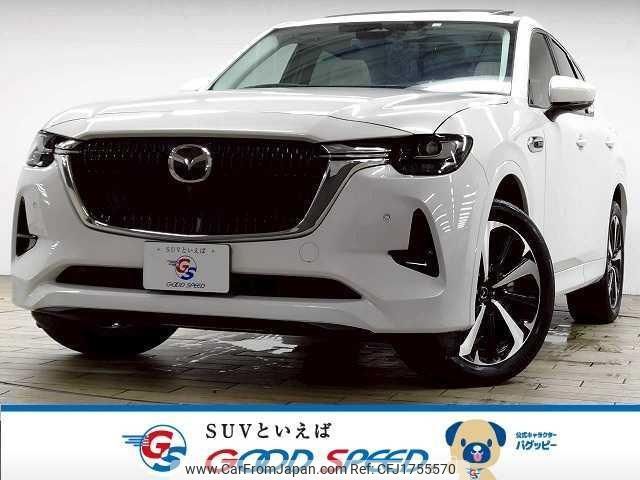 mazda mazda-others 2022 CFJ1755570 image 1