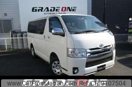 toyota hiace-van 2016 -TOYOTA--Hiace Van KDH206V--8103575---TOYOTA--Hiace Van KDH206V--8103575-