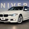 bmw 3-series 2015 quick_quick_3D20_WBA3K32010F795009 image 9