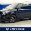 mercedes-benz v-class 2017 CFJ1755493 image 1