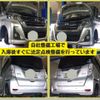 nissan dayz-roox 2018 -NISSAN--DAYZ Roox DBA-B21A--B21A-0517007---NISSAN--DAYZ Roox DBA-B21A--B21A-0517007- image 4