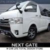toyota regiusace-van 2019 -TOYOTA--Regius ace Van QDF-GDH206V--GDH206V-1024391---TOYOTA--Regius ace Van QDF-GDH206V--GDH206V-1024391- image 2