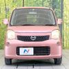 nissan moco 2014 CFJ1672314 image 4