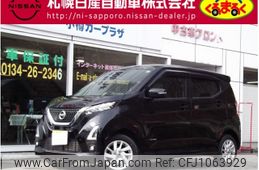 nissan dayz 2023 CFJ1063929