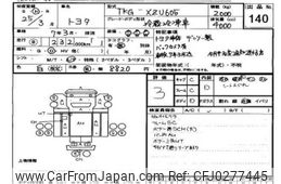 toyota toyota-others 2013 -TOYOTA--Toyota XZU605-0004427---TOYOTA--Toyota XZU605-0004427-