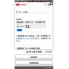 daihatsu coo 2006 CFJ1551434 image 1