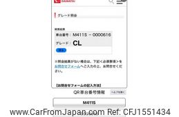 daihatsu coo 2006 CFJ1551434