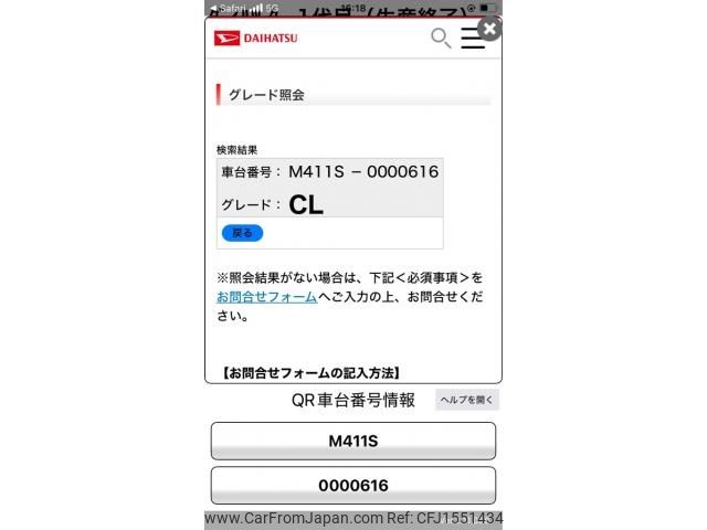 daihatsu coo 2006 CFJ1551434 image 1