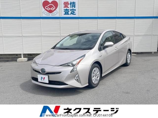 toyota prius 2017 -TOYOTA--Prius DAA-ZVW50--ZVW50-8074886---TOYOTA--Prius DAA-ZVW50--ZVW50-8074886- image 1