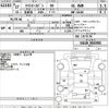 toyota liteace-van 2015 CFJ1562049 image 3