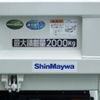 mitsubishi-fuso canter 2024 GOO_JP_700060017330250527002 image 18