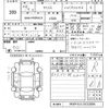 toyota yaris 2020 -TOYOTA--Yaris MXPH10-2032896---TOYOTA--Yaris MXPH10-2032896- image 3