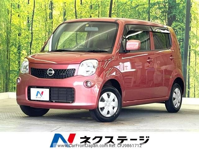 nissan moco 2011 -NISSAN--Moco DBA-MG33S--MG33S-127028---NISSAN--Moco DBA-MG33S--MG33S-127028- image 1