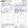 toyota esquire 2016 CFJ1519443 image 3